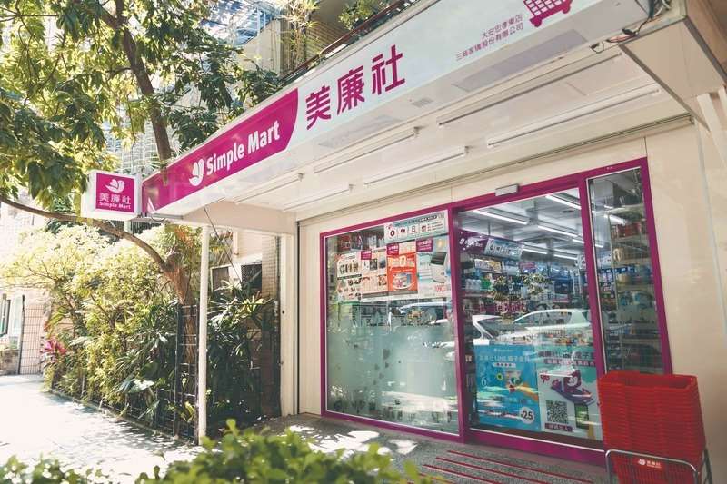 Simple Mart Akuisisi OK Mart, Perluas Langkah ke Bisnis Convenience Store